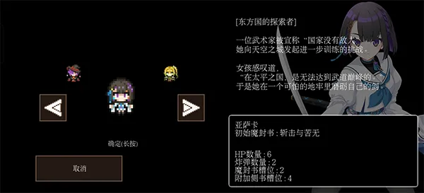 残酷世界的拯救之道新手攻略