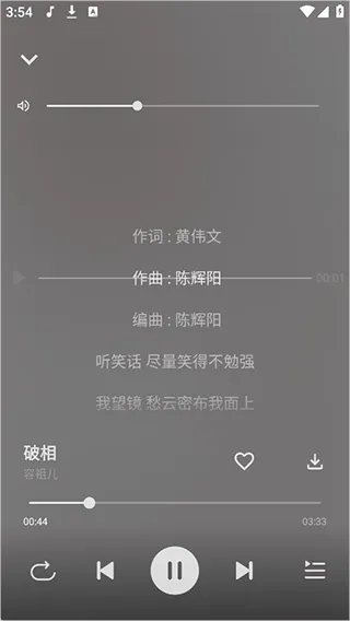 波尼音乐app使用教程