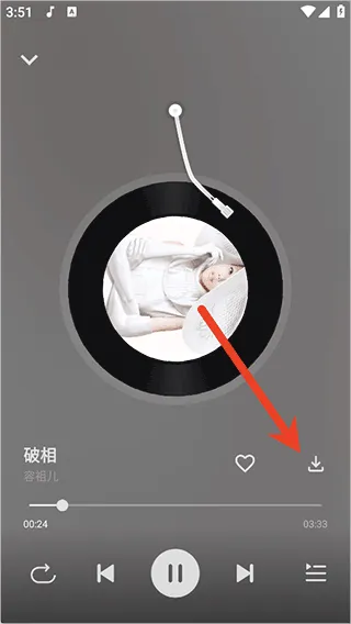 波尼音乐app使用教程