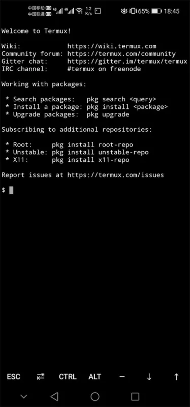 Andronix中文版新手入门