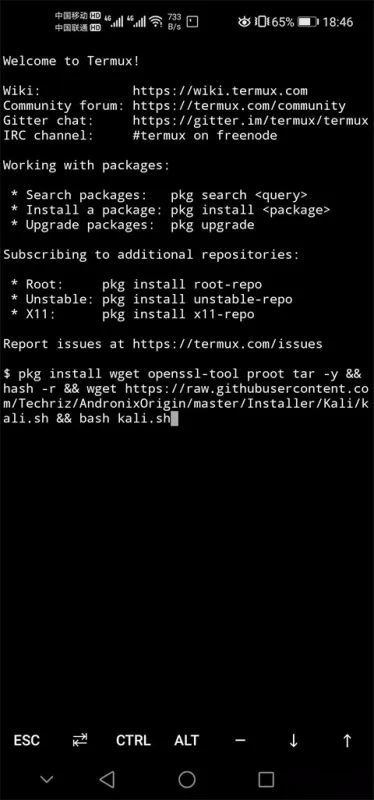 Andronix中文版新手入门