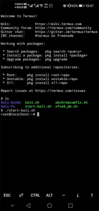 Andronix中文版新手入门