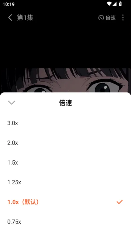 七猫漫剧App新手入门