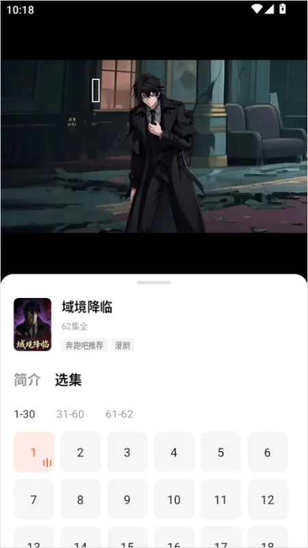 七猫漫剧App新手入门