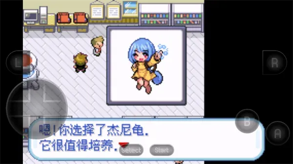 口袋妖怪萌娘版截图1