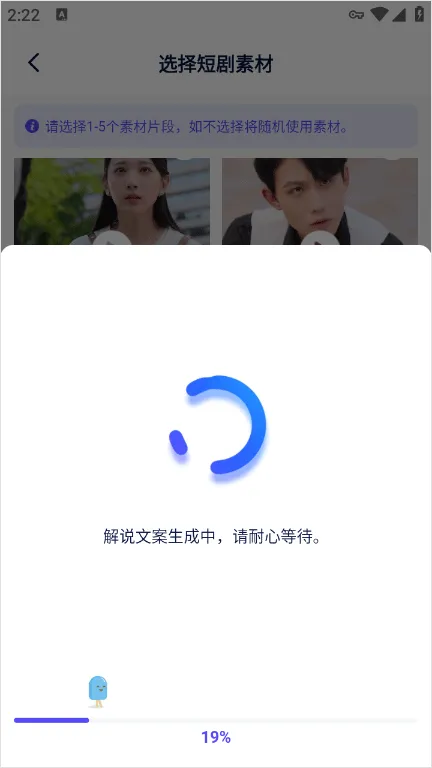 妙笔工坊App短剧推广教程