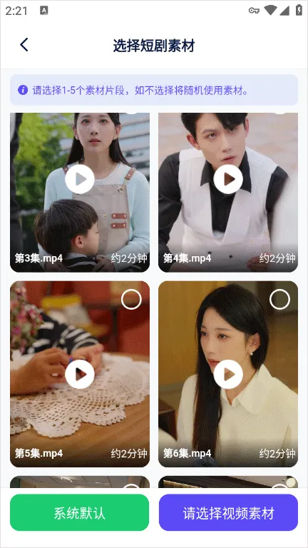 妙笔工坊App短剧推广教程