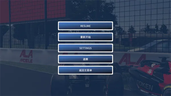 四驱赛车新手攻略