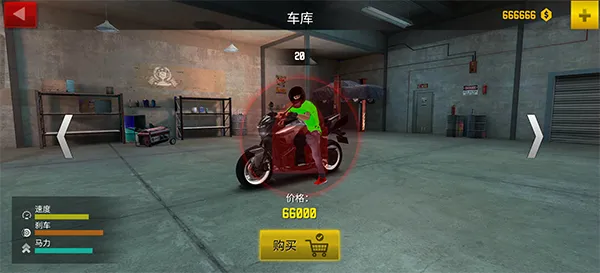 巅峰摩托车新手攻略