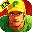 街机恐龙快打手机版下载