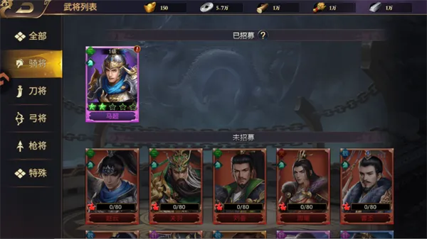 三国群英志武将玩法