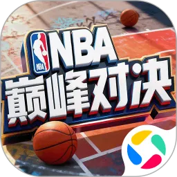 美职篮巅峰对决