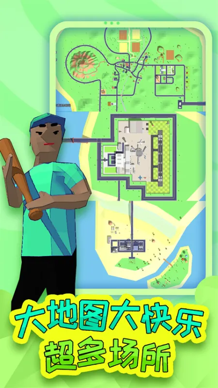 勇者大冒险截图4