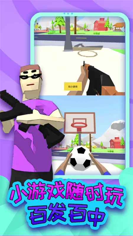 勇者大冒险截图1