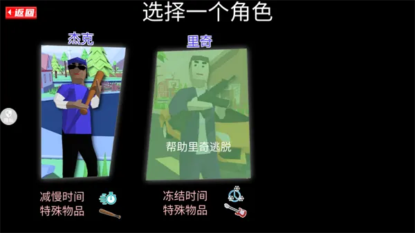 勇者大冒险游戏攻略