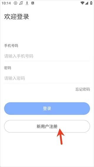 803反诈智能体App使用教程 803反诈智能体App使用教程