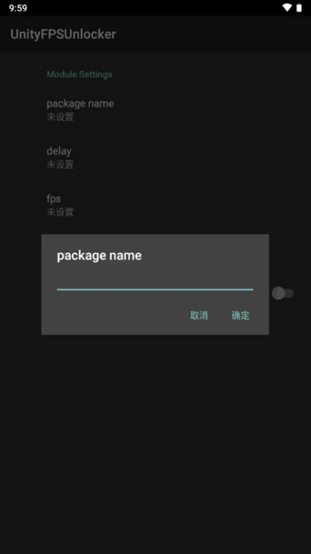 UnityFPSUnlocker截图4