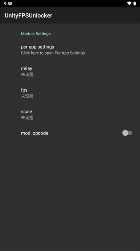 UnityFPSUnlocker截图2