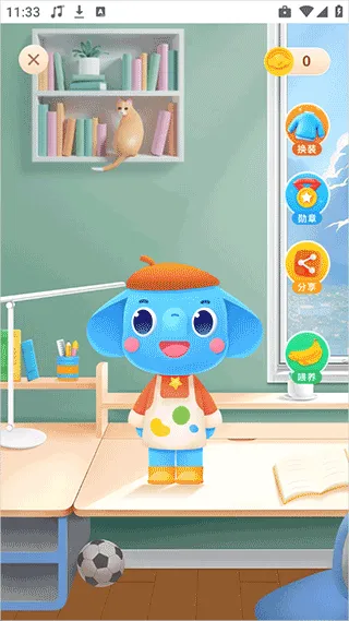 小盒素养App使用入门 小盒素养App使用入门