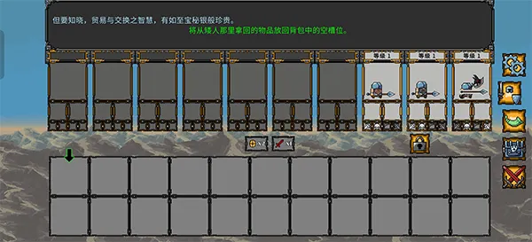 矮人军团自走棋新手攻略