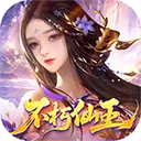 梦回仙域手游官方下载