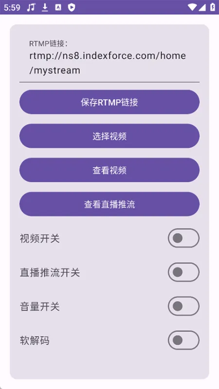 硬改摄像头截图1