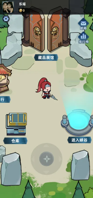 我在峡谷搜打撤游戏攻略