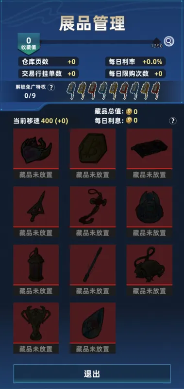 我在峡谷搜打撤游戏攻略