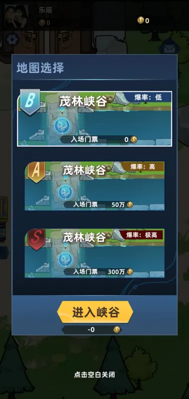 我在峡谷搜打撤游戏攻略