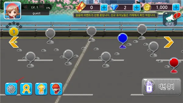 烹饪烧烤王中文设置