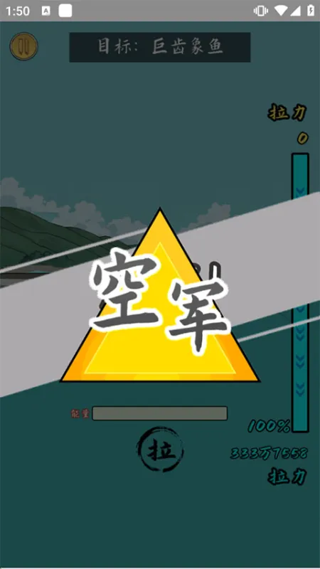 小鱼人战争新手如恶魔你 小鱼人战争新手如恶魔你