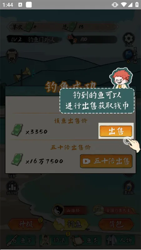 小鱼人战争新手如恶魔你 小鱼人战争新手如恶魔你