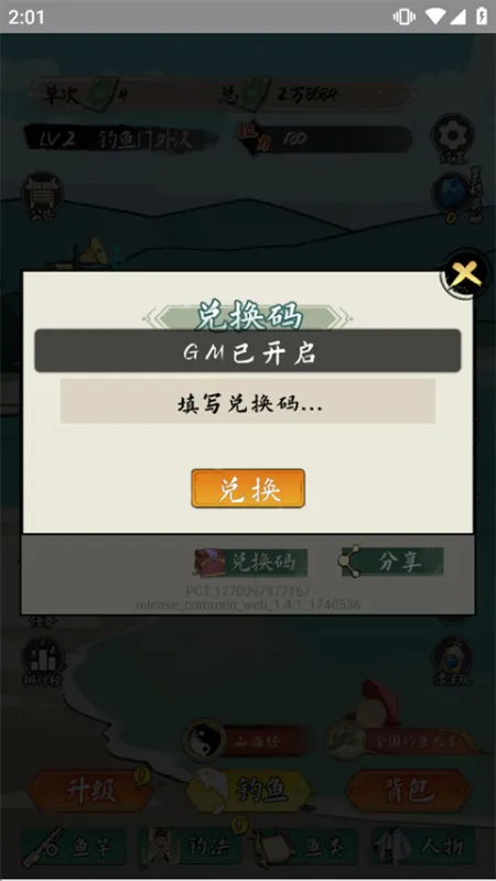 小鱼人战争新手如恶魔你 小鱼人战争新手如恶魔你