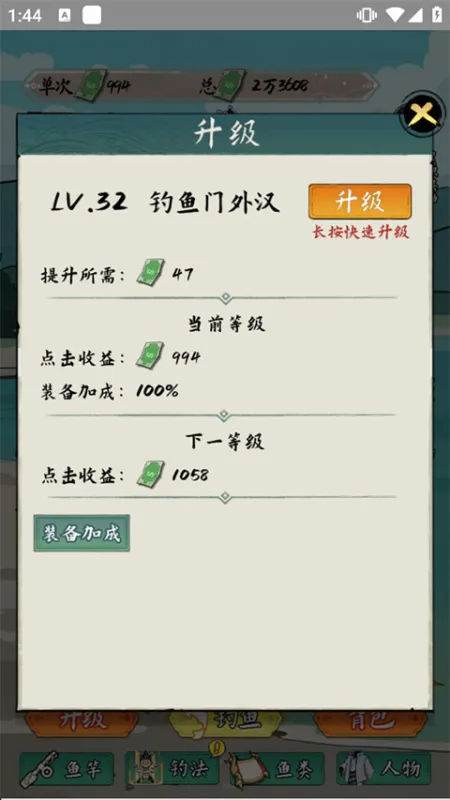 小鱼人战争新手如恶魔你 小鱼人战争新手如恶魔你