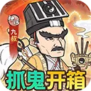 苍穹灵宝手游app下载