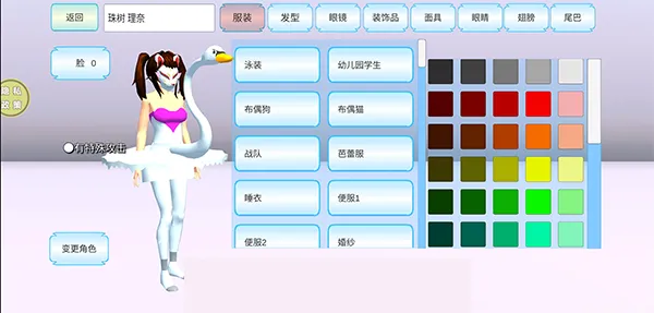 浪漫校园模拟器游戏攻略