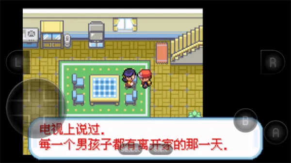 口袋妖怪萌娘版游戏攻略