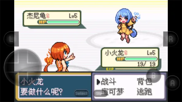 口袋妖怪萌娘版游戏攻略