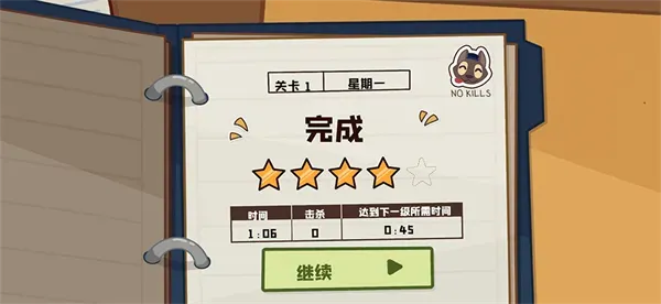 狼人清洁工玩法攻略