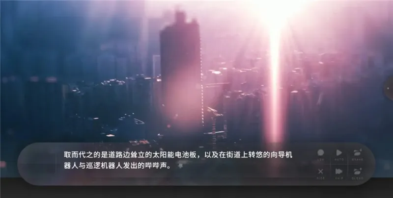 夏末盛开的花截图5