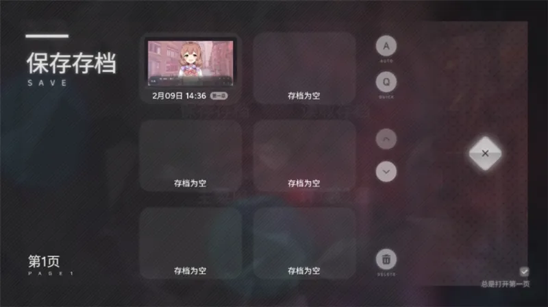 夏末盛开的花游玩指南