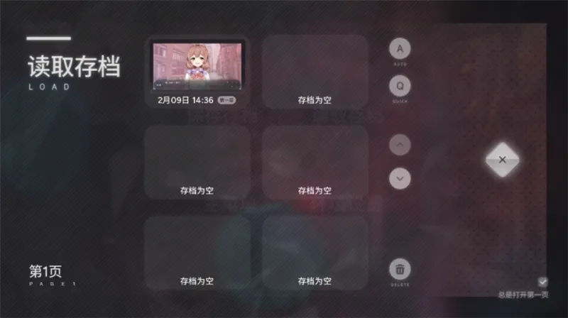 夏末盛开的花游玩指南