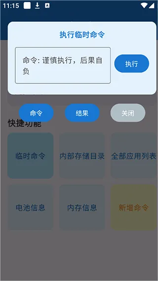 澎湃工具箱App使用教程 澎湃工具箱App使用教程