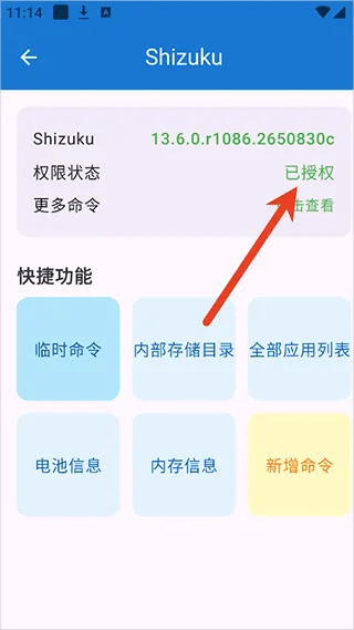 澎湃工具箱App使用教程 澎湃工具箱App使用教程