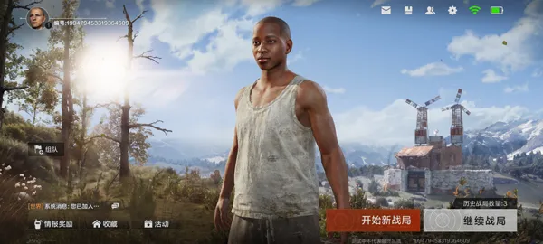 失控进化游戏入门