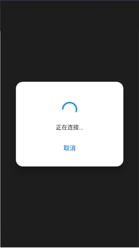 HopToDesk使用教程 HopToDesk使用教程