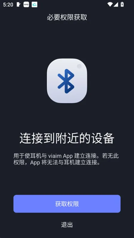viaim app使用教程 viaim app使用教程
