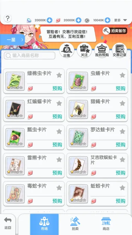 仙境传说重生大幅度提升战力