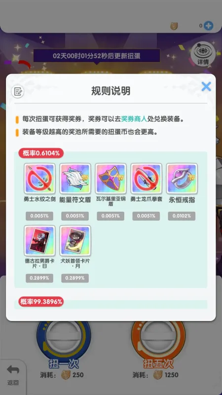 仙境传说重生大幅度提升战力