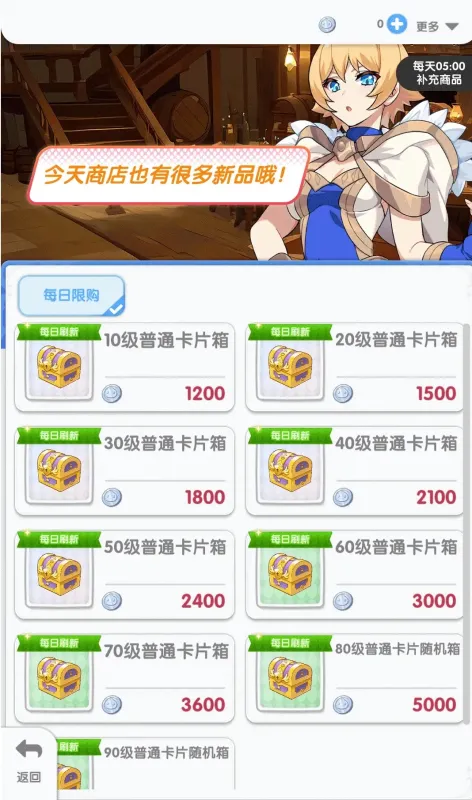 仙境传说重生大幅度提升战力